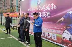 烟台平度足球队未来将战重庆优秀赛手以上个进球的简单介绍
