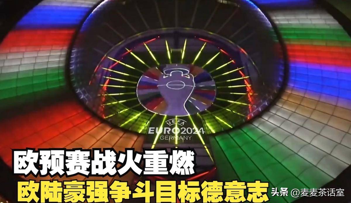 摩纳哥主场胜巴黎，重燃冠军争夺战火焰的简单介绍