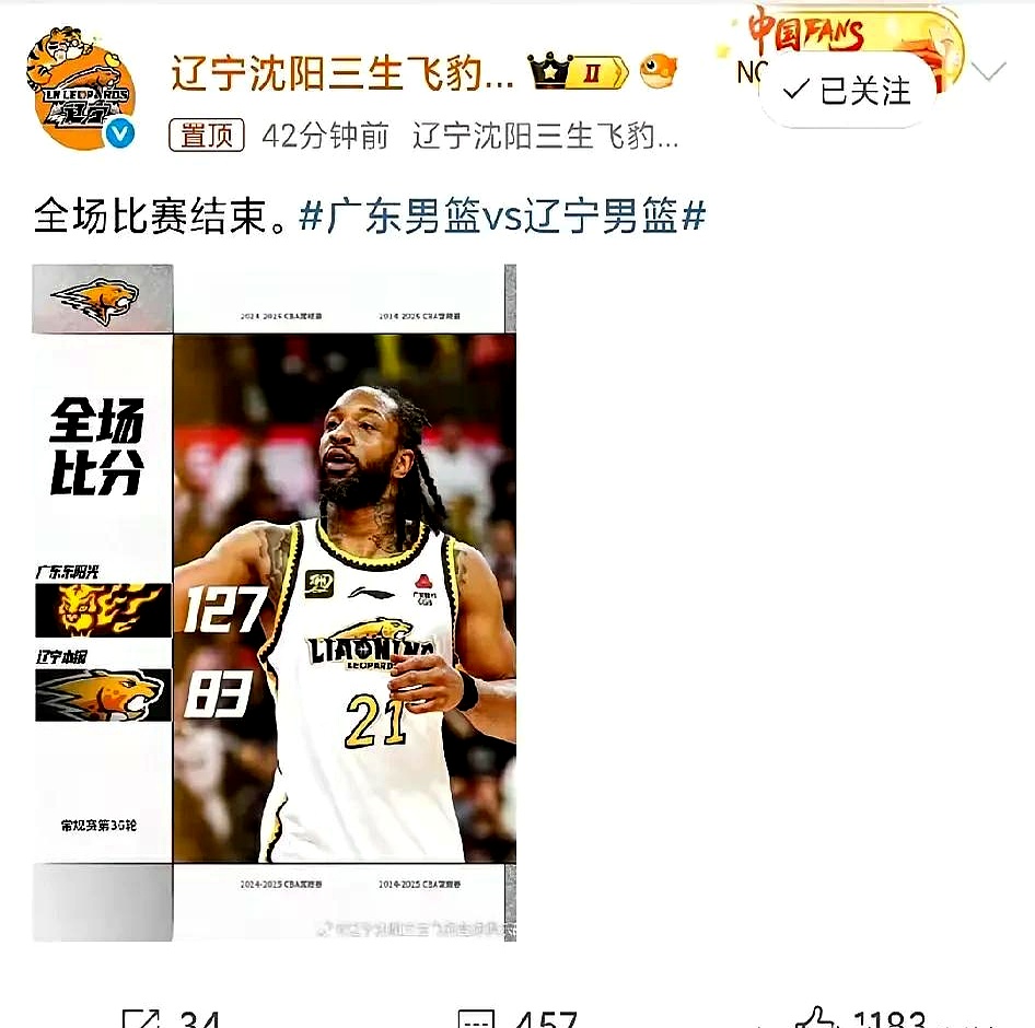 关于辽宁队在客场逆袭获胜，士气高昂备战下一场的信息