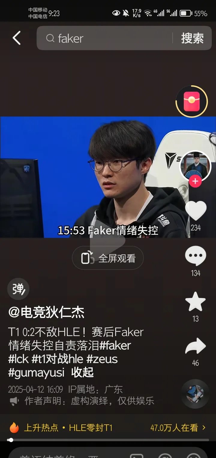 Faker在G2比赛中表现优异，刷新纪录引发热议！