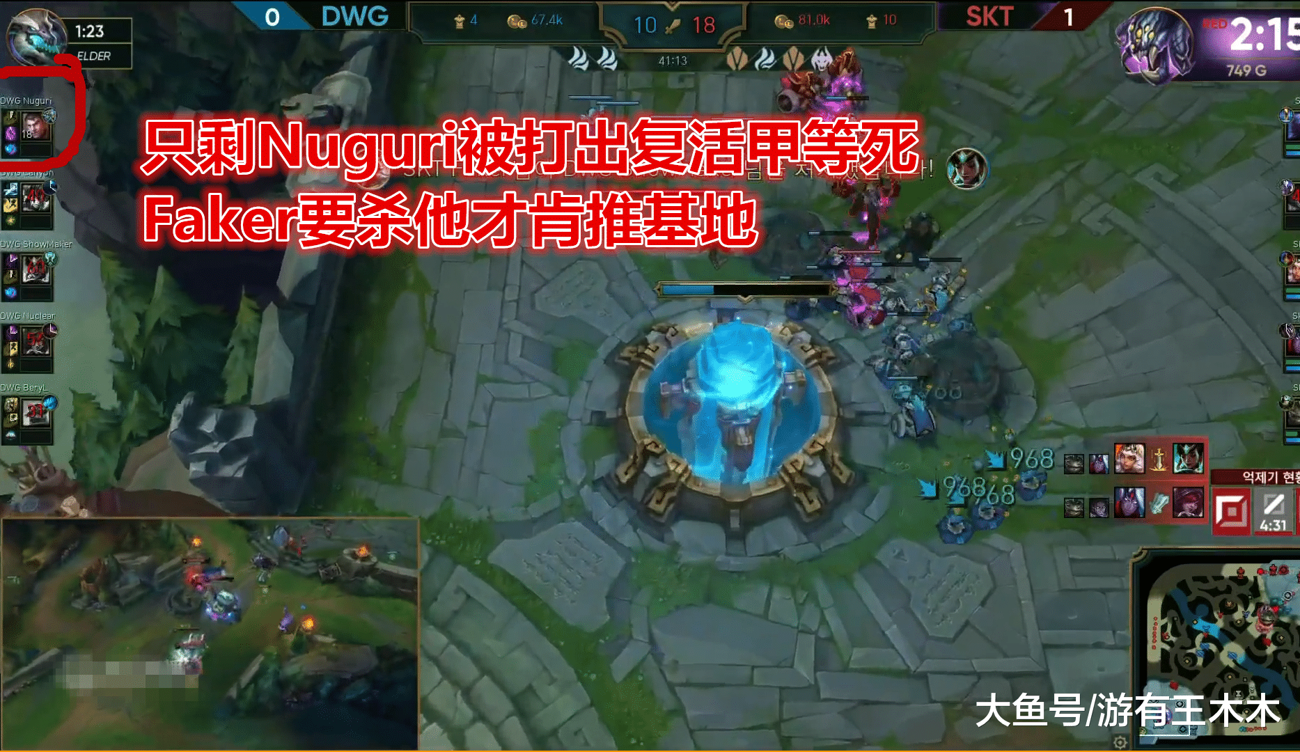  faker show 